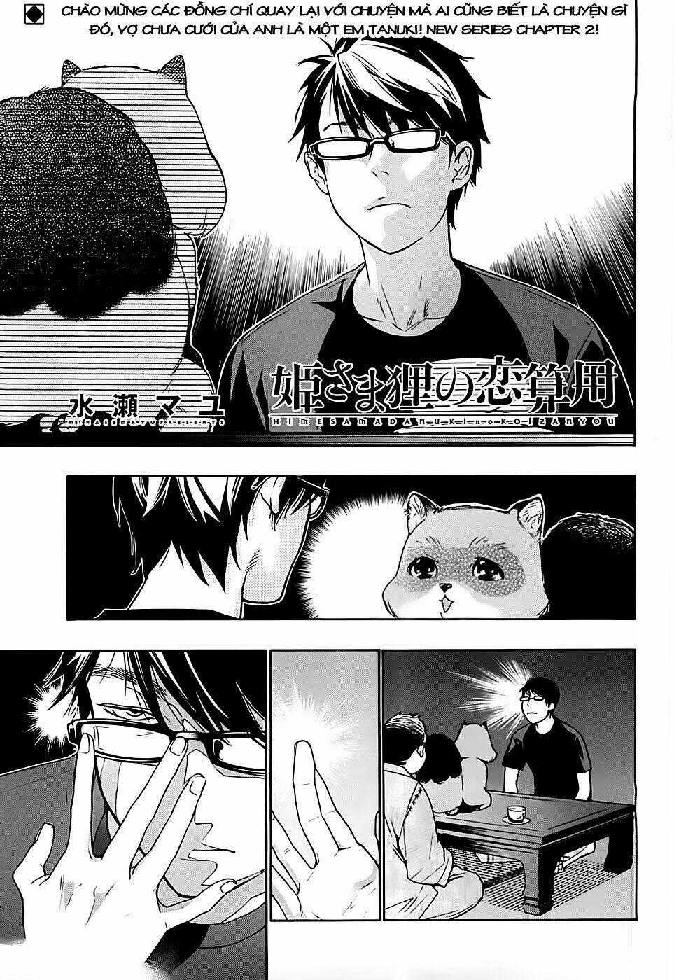 Vợ Tôi Là Con Chồn - Hima-Sama Tanuki No Koizanyou Chapter 2 trang 0