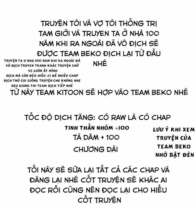 Vợ Tôi Và Tôi Thống Trị Tam Giới Chapter 1 trang 0