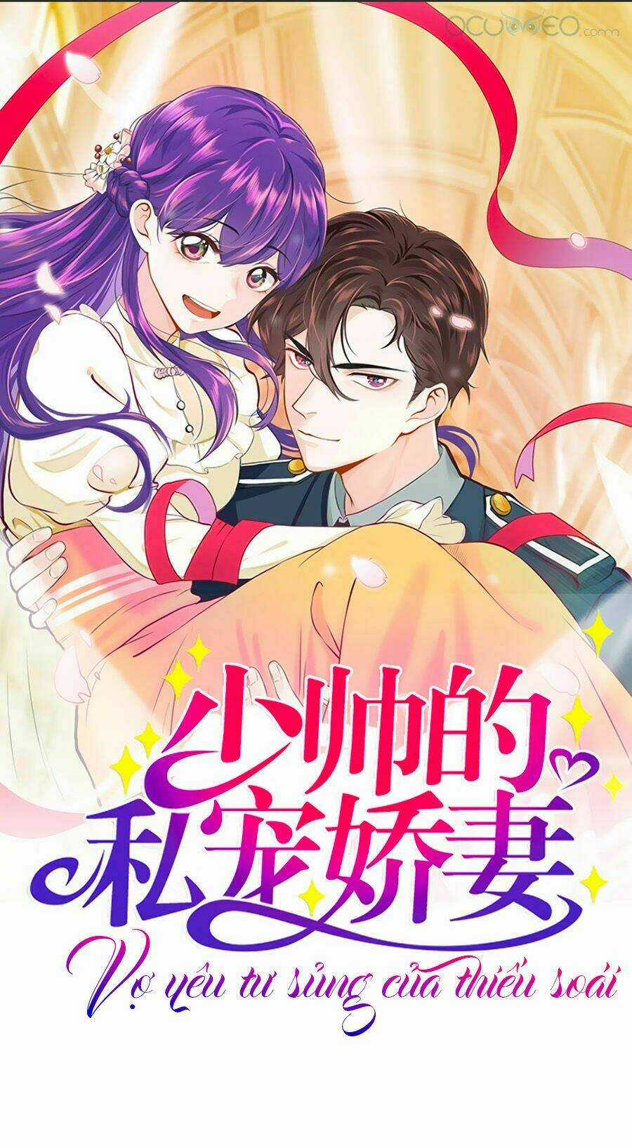 Vợ Yêu Tư Sủng Của Thiếu Soái Chapter 31 trang 0