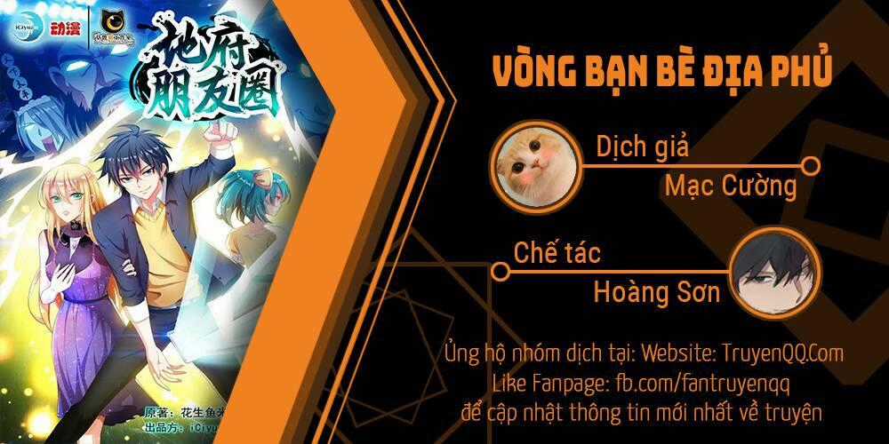 Vòng Bạn Bè Địa Phủ Chapter 20 trang 0