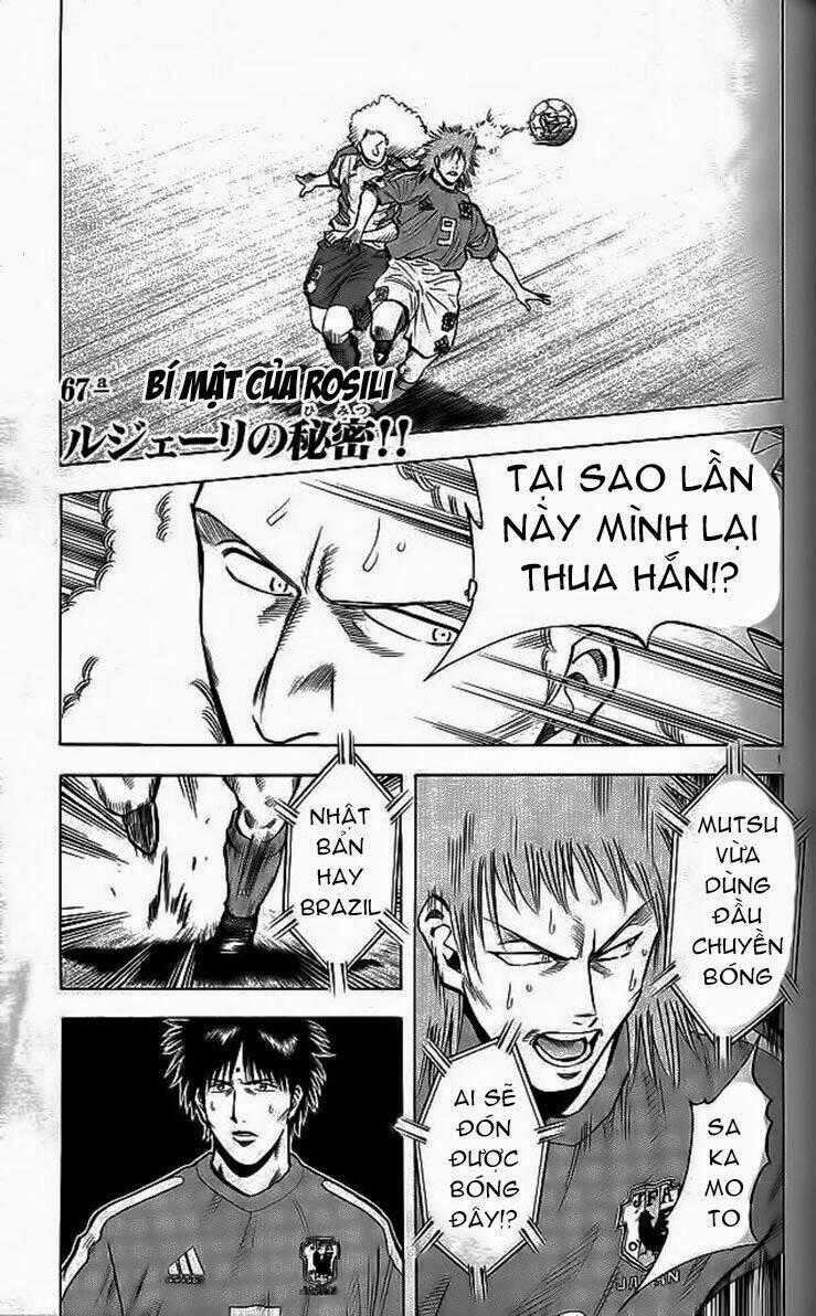 Vũ điệu trên sân cỏ - Fantasista Chapter 203 trang 0