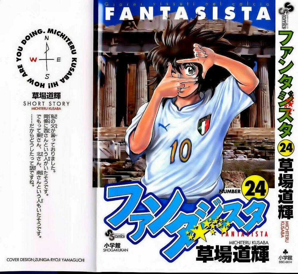 Vũ điệu trên sân cỏ - Fantasista Chapter 205 trang 0