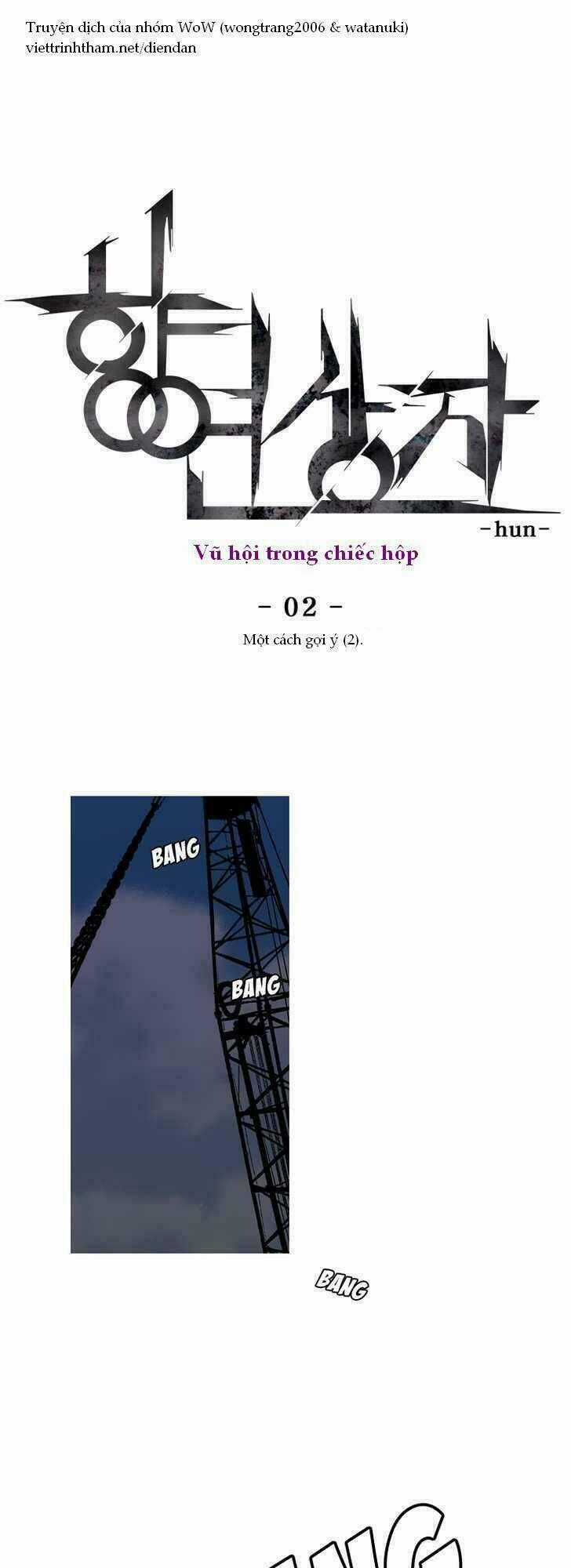 Vũ Hội Trong Chiếc Hộp Chapter 2 trang 1