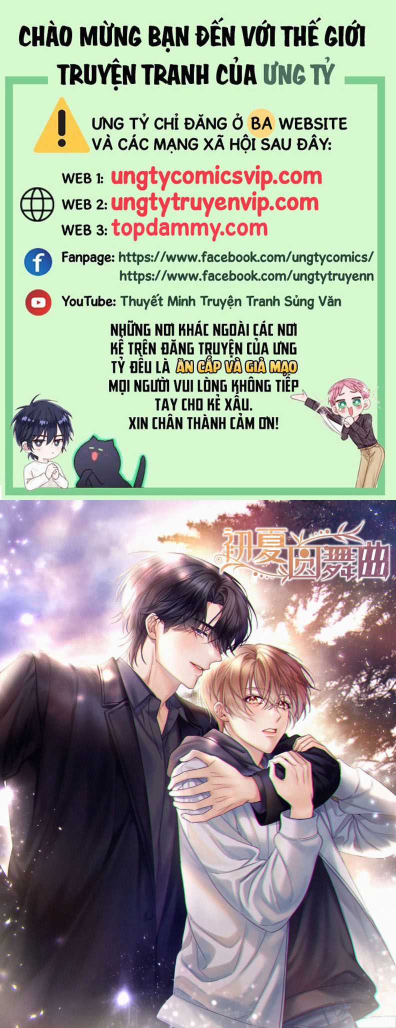 Vũ Khúc Đoàn Sơ Hạ Chapter 13 trang 0