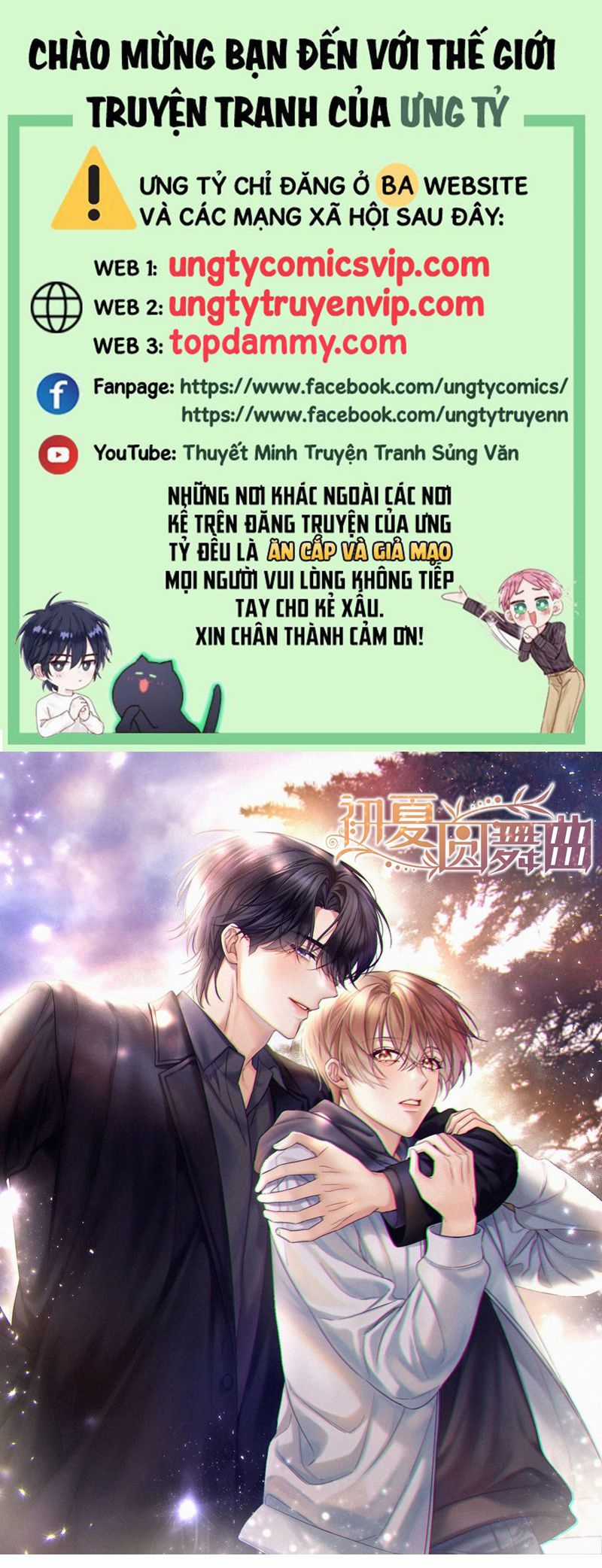 Vũ Khúc Đoàn Sơ Hạ Chapter 21 trang 0