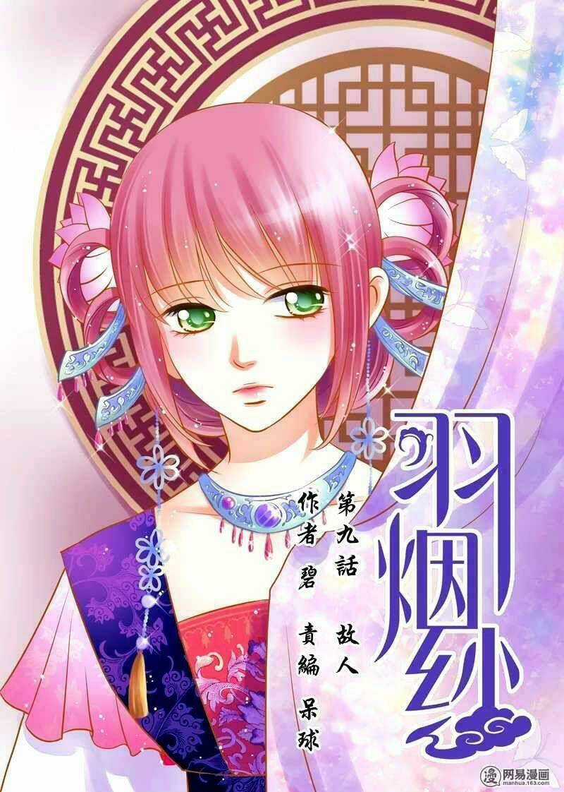 Vũ Yên Sa Chapter 41 trang 0