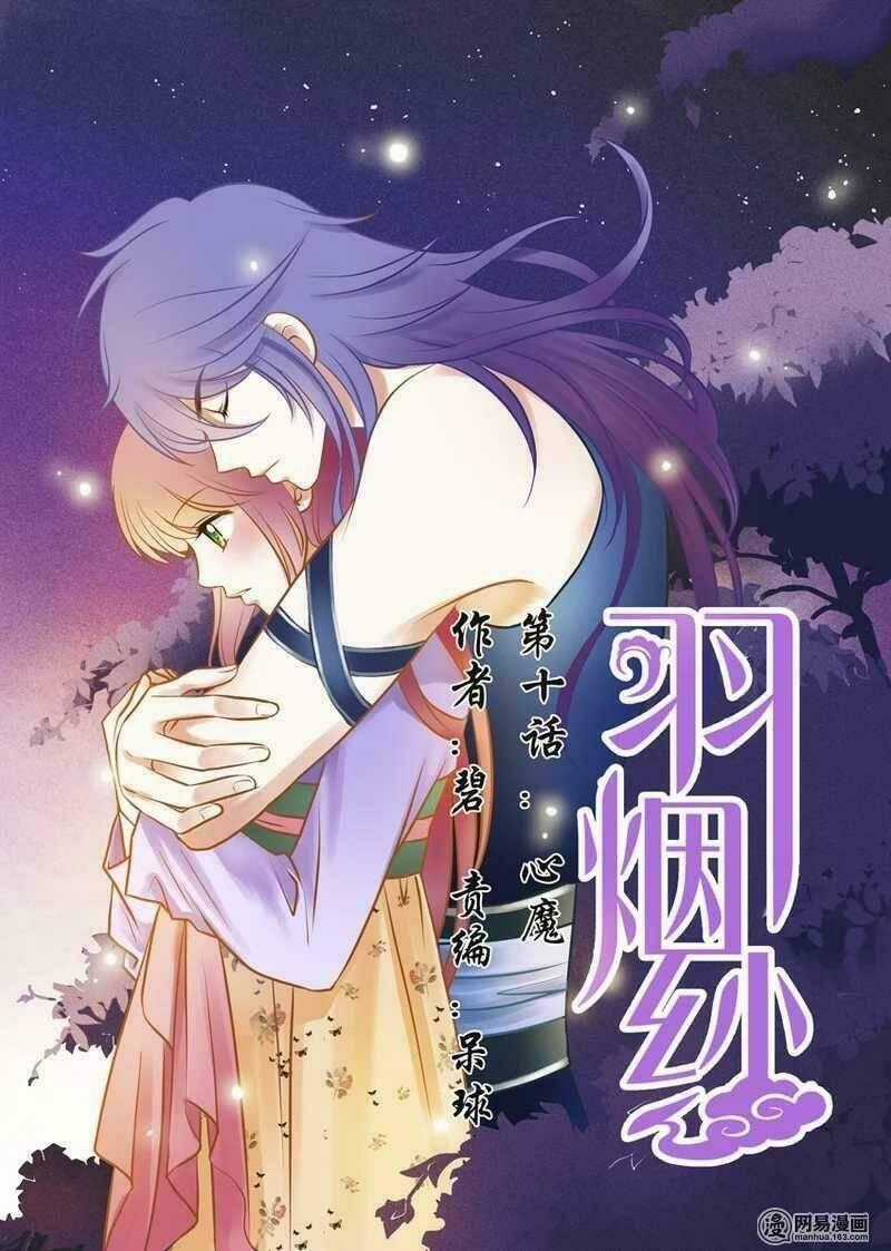 Vũ Yên Sa Chapter 44 trang 0