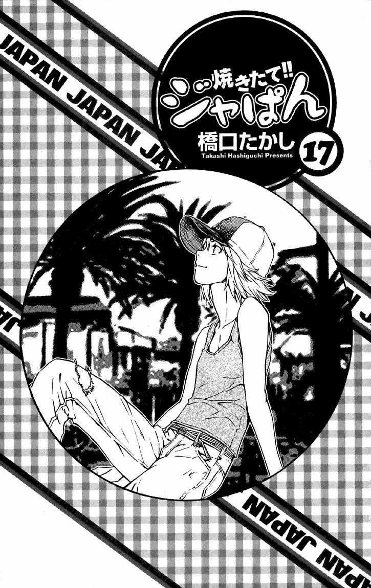 Vua Bánh Mì Chapter 144 trang 1