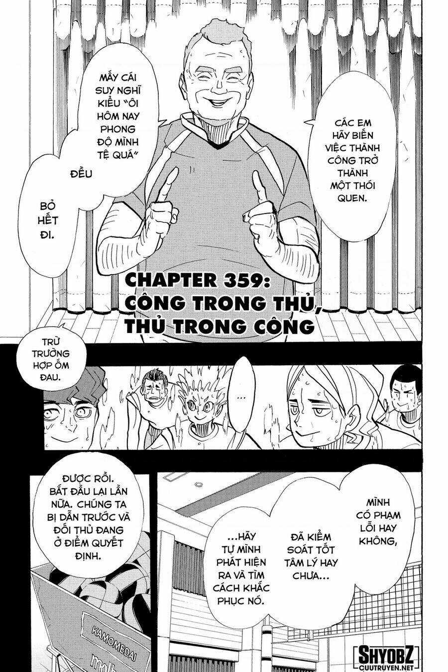 Vua Bóng Chuyền Chapter 359 trang 0