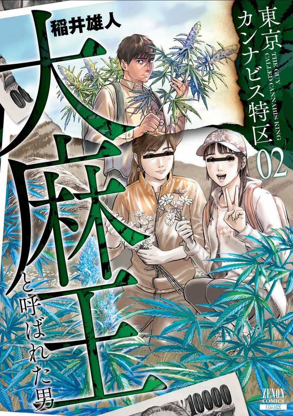 Vua Cần Sa Chapter 8 trang 1