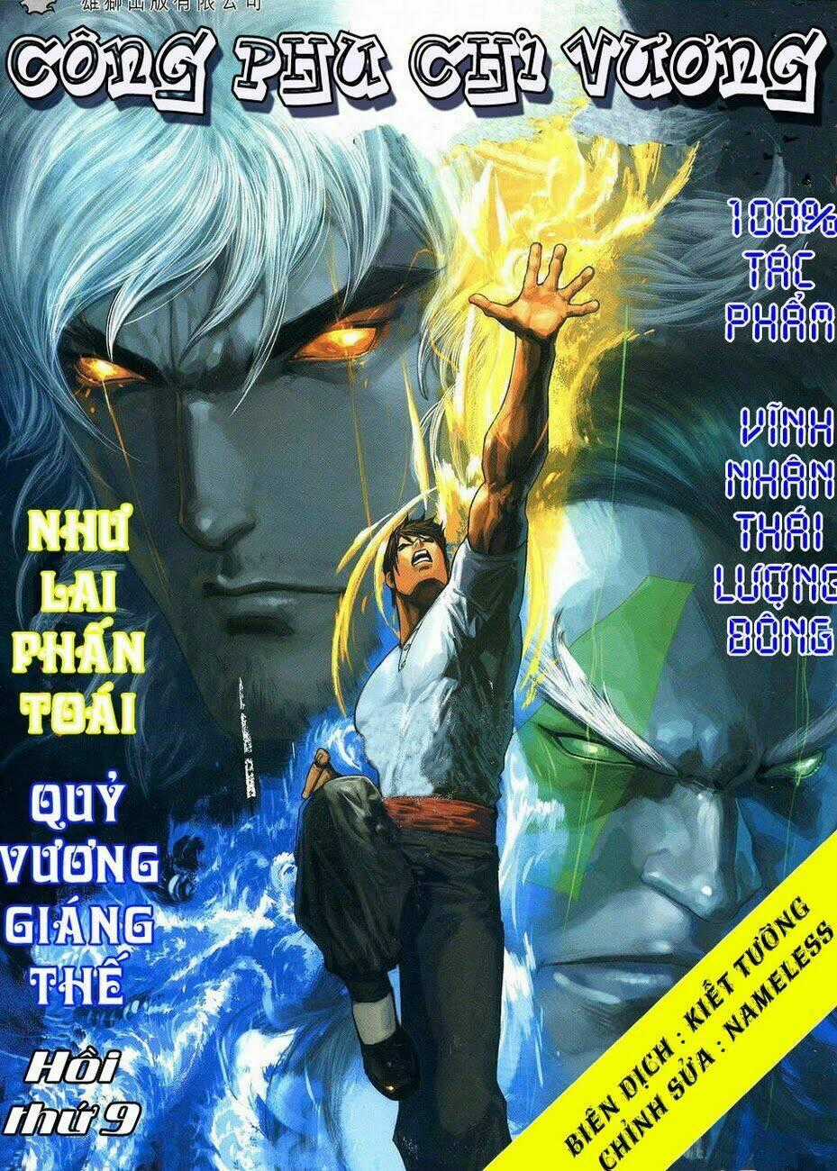 Vua Kungfu Chapter 9 trang 0