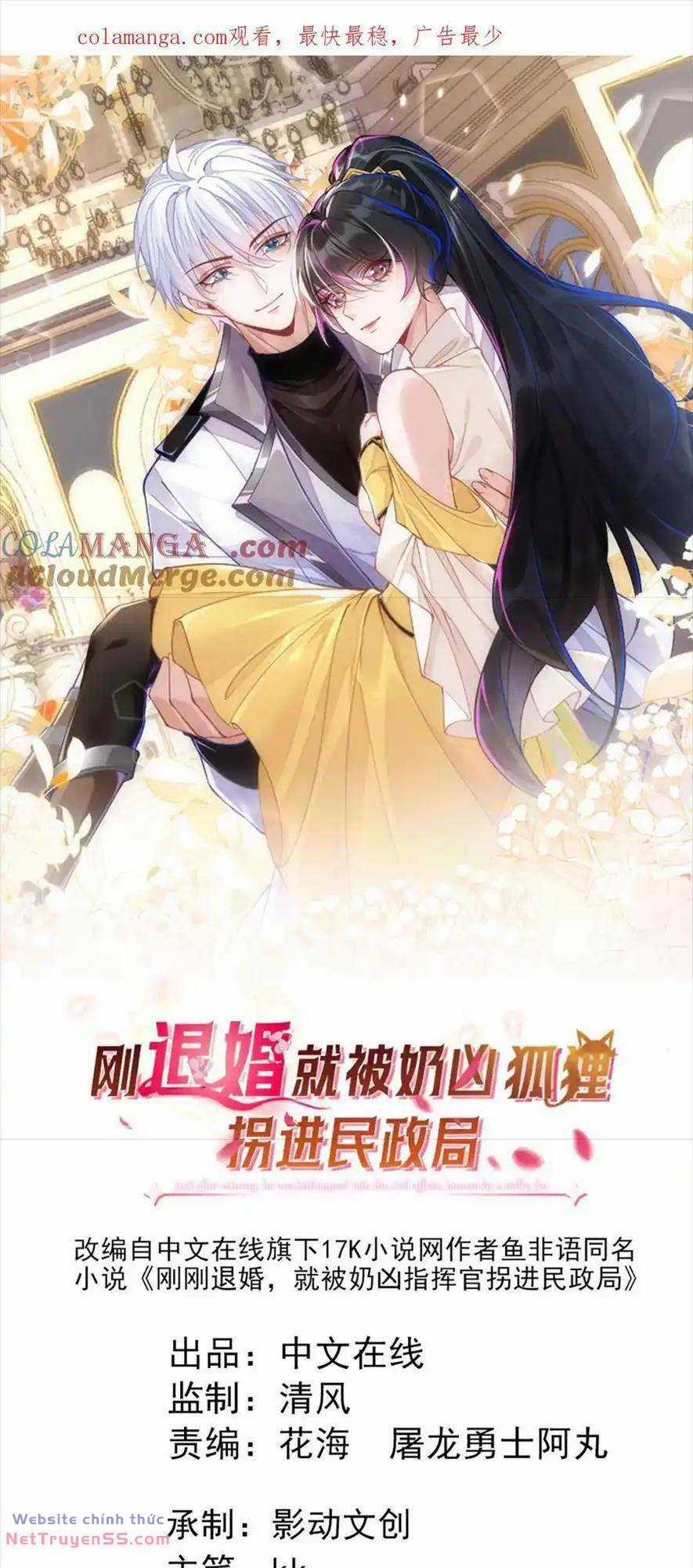 vừa mới huỷ hôn đã bị dã hồ ly lừa kết hôn Chapter 30 trang 0