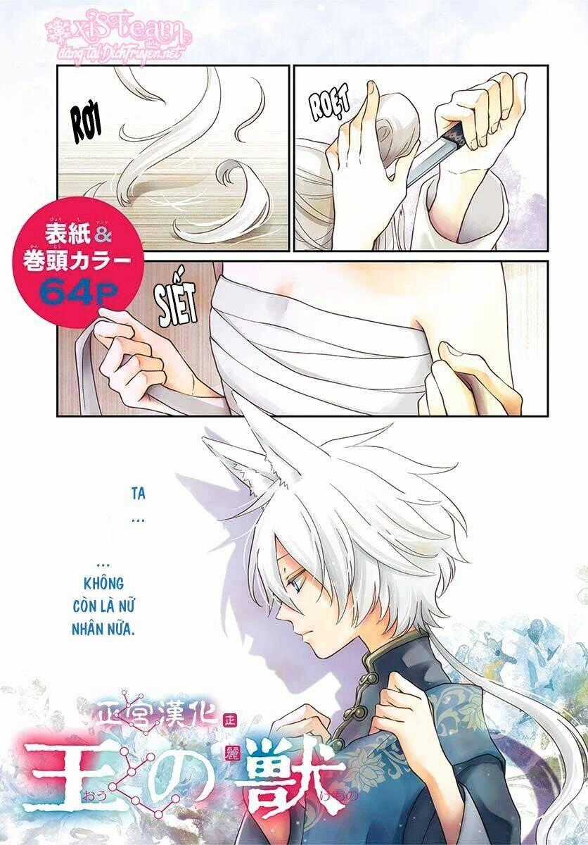 Vua Quái Vật Chapter 1 trang 1