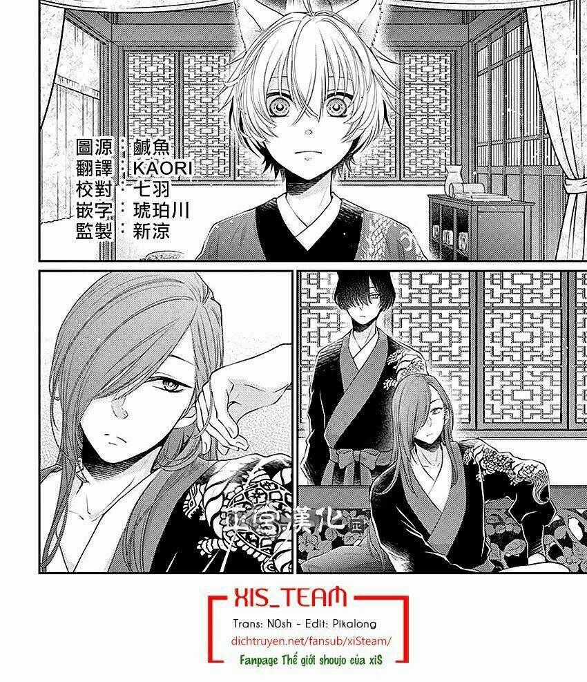 Vua Quái Vật Chapter 13 trang 1