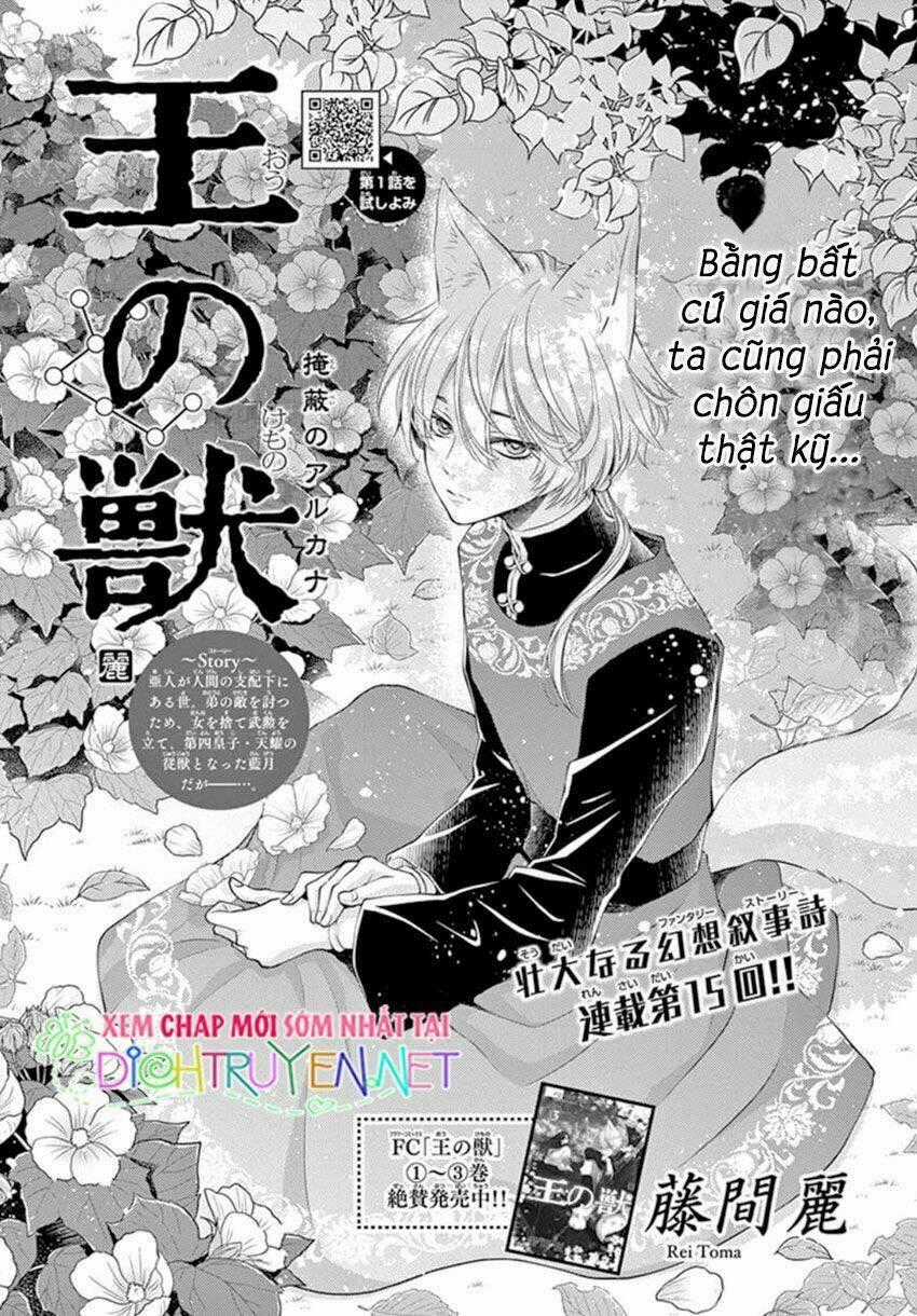 Vua Quái Vật Chapter 15 trang 0