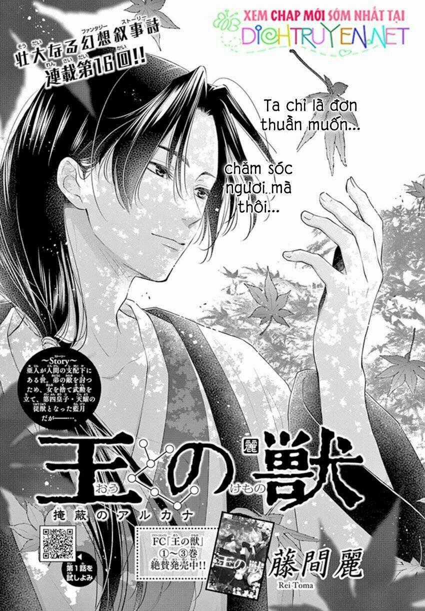 Vua Quái Vật Chapter 16 trang 0