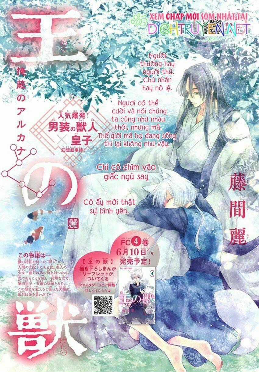 Vua Quái Vật Chapter 17 trang 0