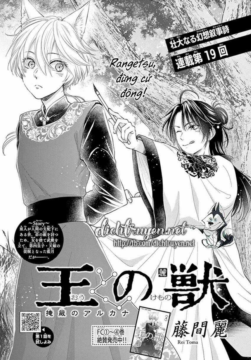 Vua Quái Vật Chapter 19 trang 0