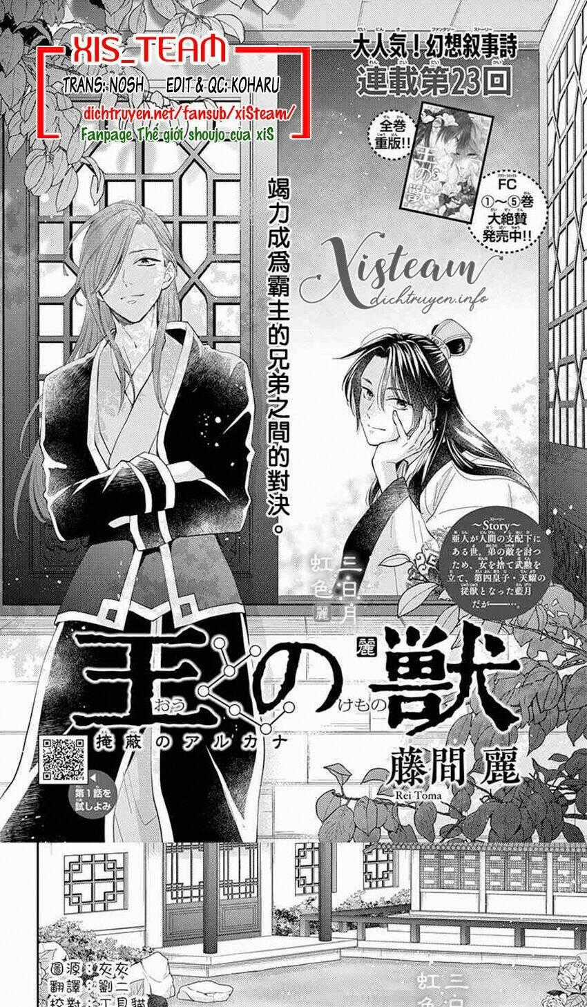 Vua Quái Vật Chapter 23 trang 0