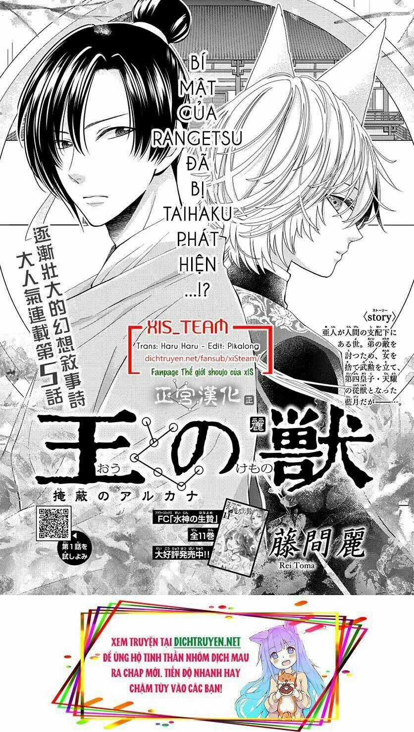 Vua Quái Vật Chapter 5 trang 0