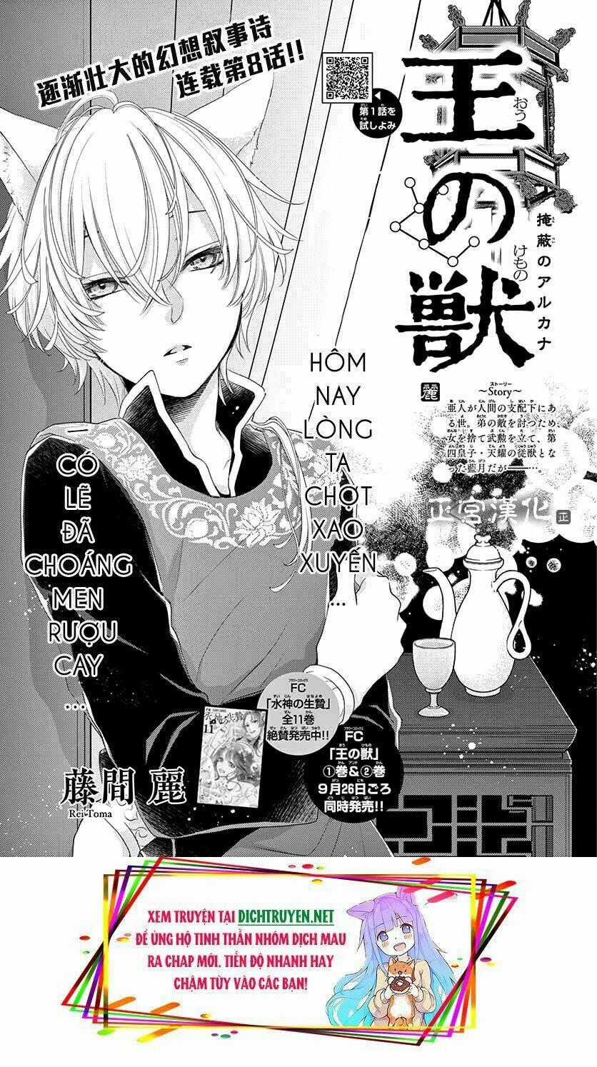 Vua Quái Vật Chapter 8 trang 0