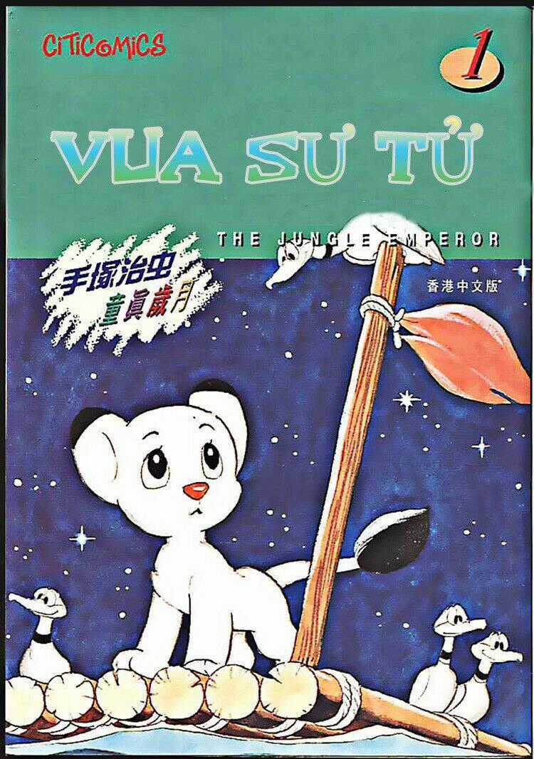 Vua Sư Tử Chapter 0 trang 0