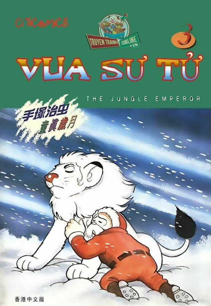 Vua Sư Tử Chapter 15 trang 0