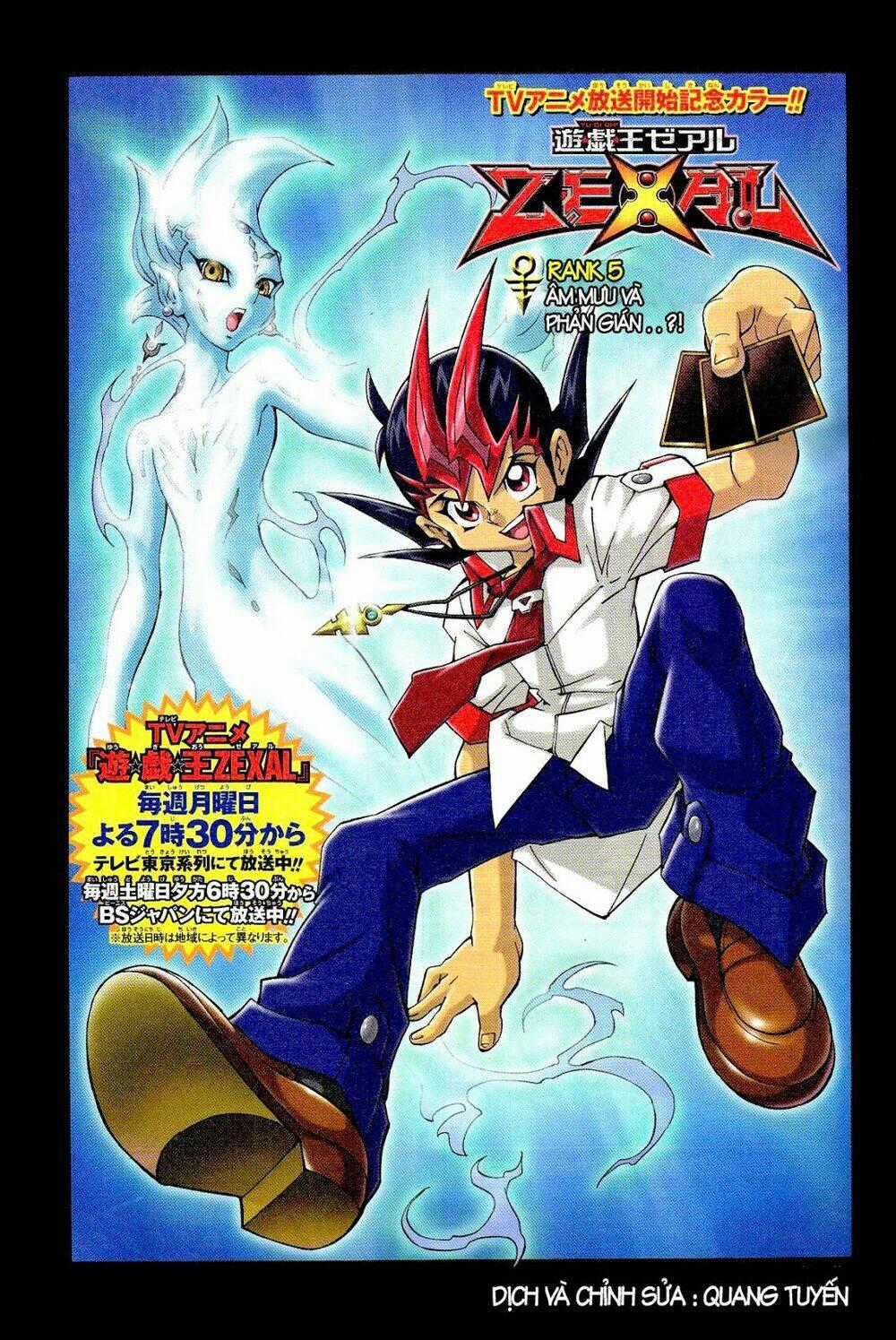 Vua Trò Chơi Zexal Chapter 5 trang 1