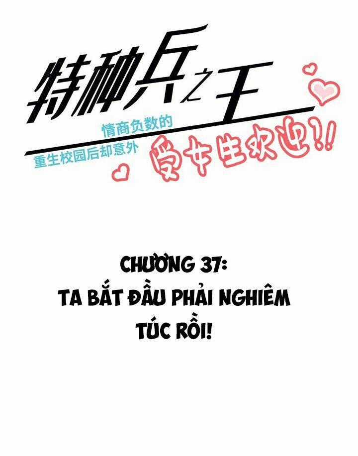 Vương Bài Đặc Công, Trùng Sinh Vườn Trường Chapter 37 trang 1