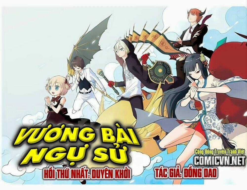 Vương Bài Ngự Sử Chapter 1 trang 0