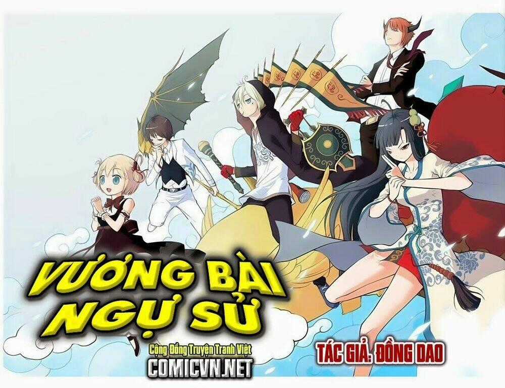 Vương Bài Ngự Sử Chapter 19 trang 0