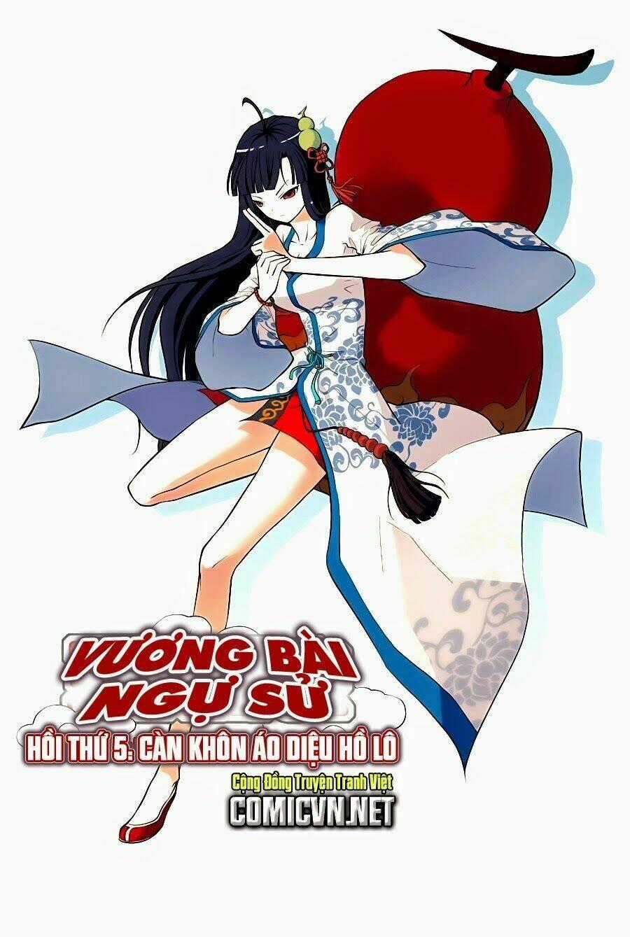 Vương Bài Ngự Sử Chapter 5 trang 0