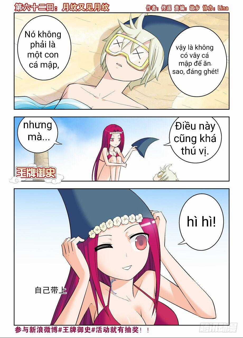 Vương Bài Ngự Sử Chapter 62 trang 1