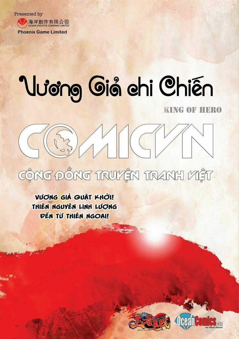 Vương Giả chi Chiến Chapter 0 trang 1