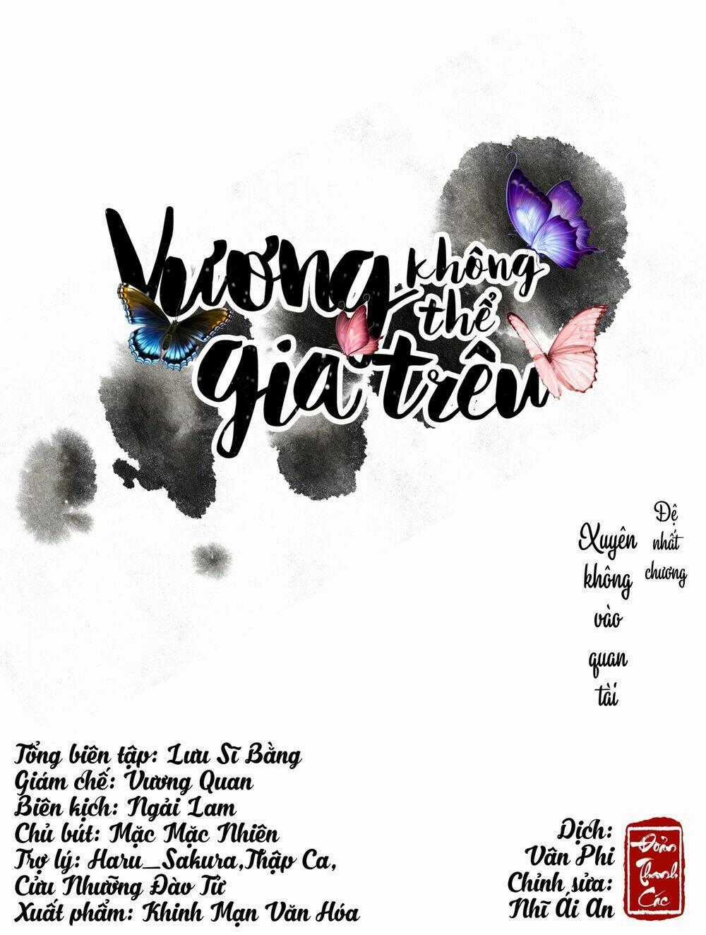 Vương Gia Không Thể Trêu Chapter 1 trang 0