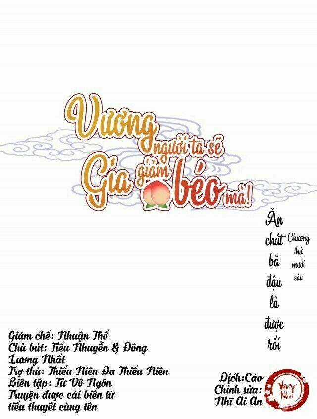 Vương Gia Người Ta Sẽ Giảm Béo Mà!!! Chapter 16 trang 0