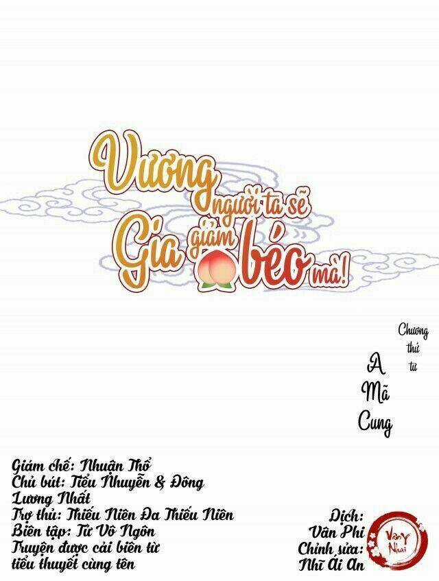 Vương Gia Người Ta Sẽ Giảm Béo Mà!!! Chapter 4 trang 0