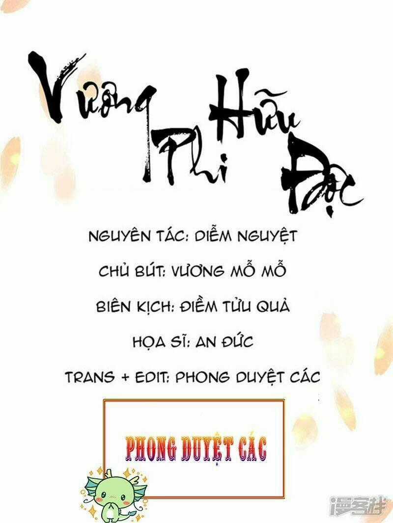 Vương Phi Có Độc! Chapter 100 trang 0