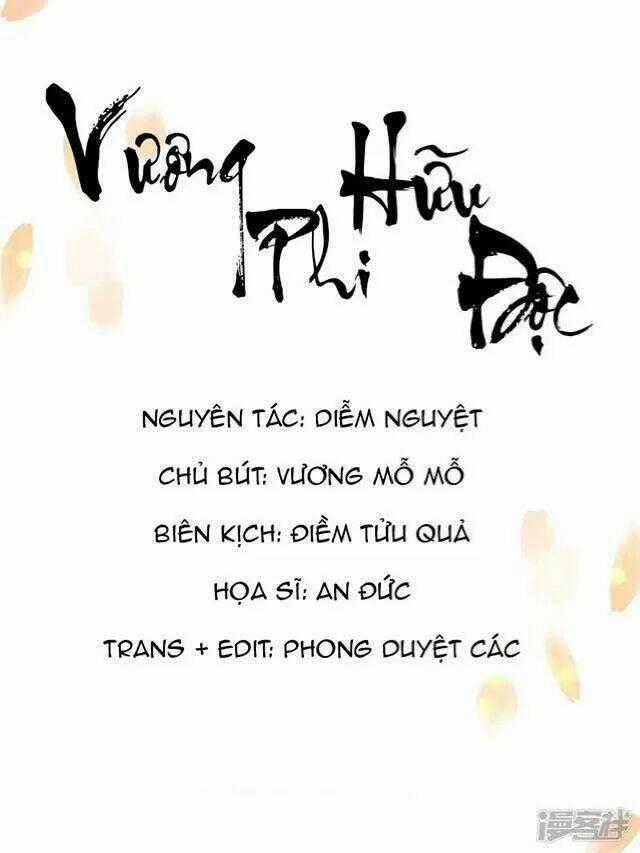 Vương Phi Có Độc! Chapter 13 trang 0