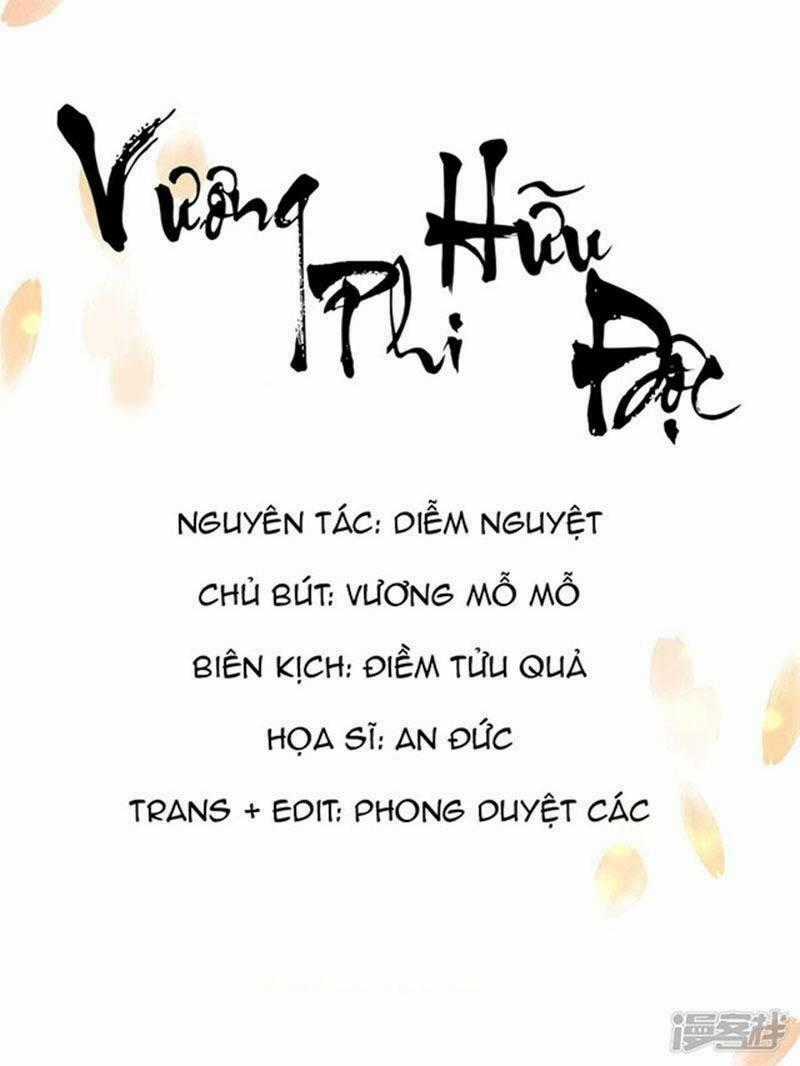 Vương Phi Có Độc! Chapter 22 trang 0