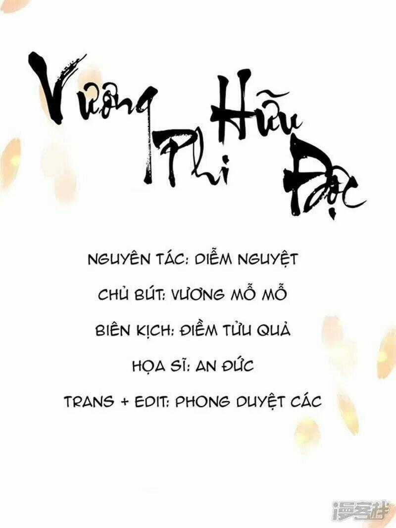 Vương Phi Có Độc! Chapter 24 trang 0