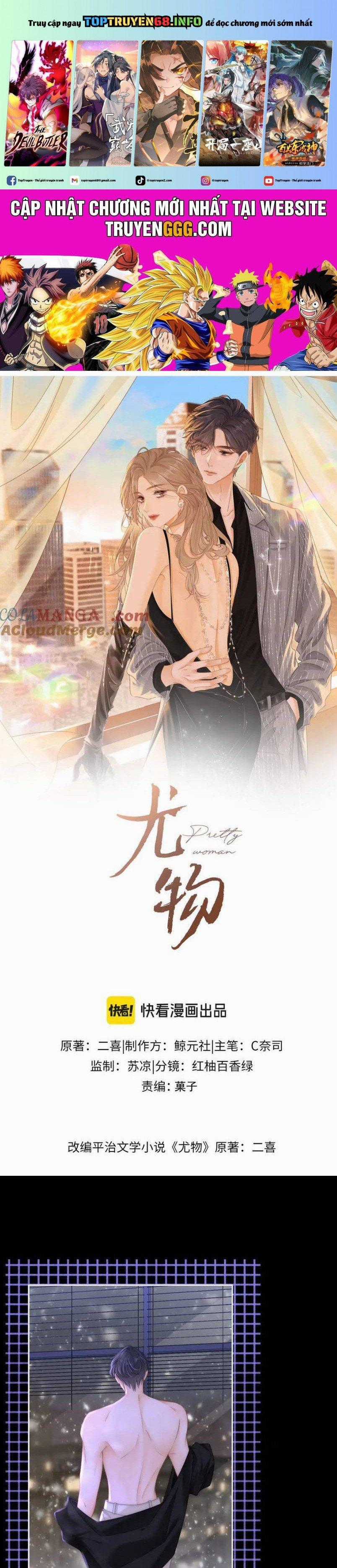 Vưu Vật Chapter 102 trang 0