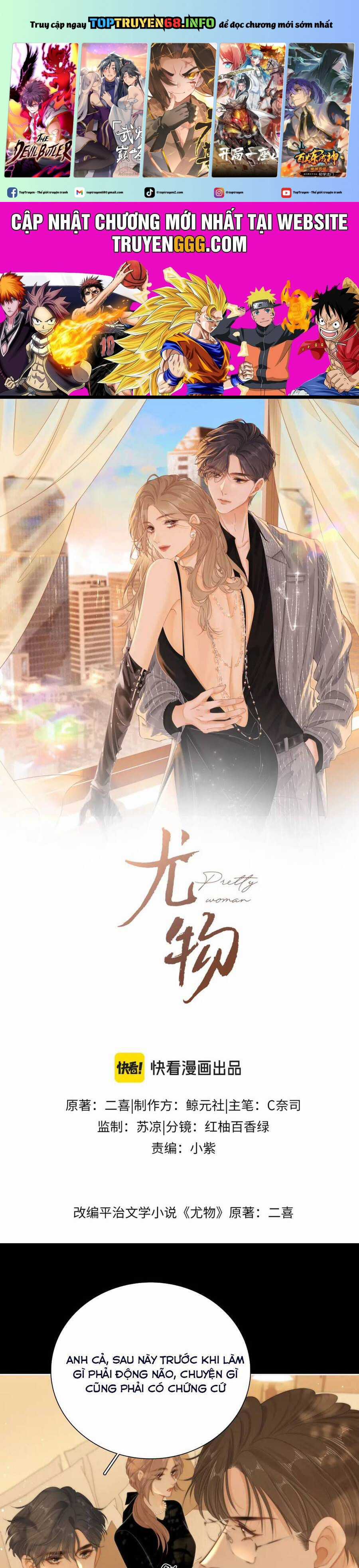 Vưu Vật Chapter 90 trang 1