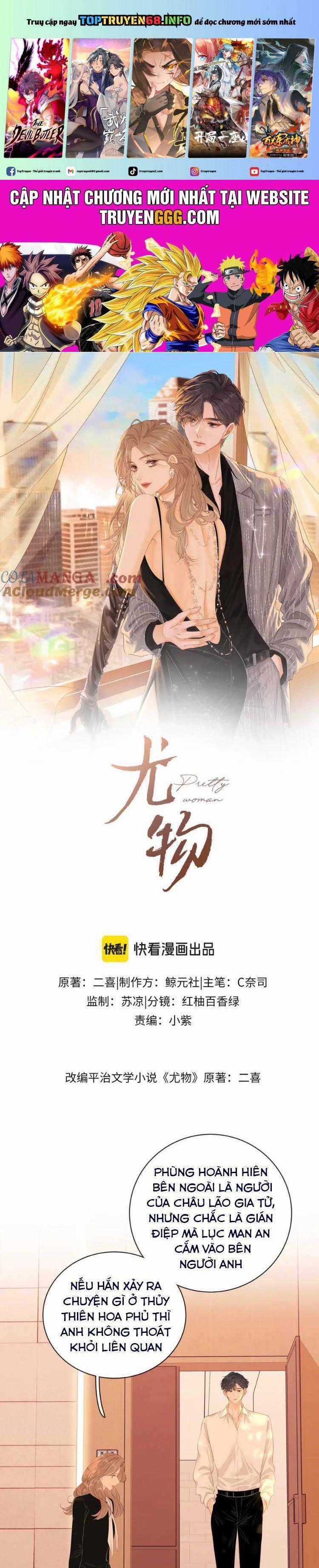 Vưu Vật Chapter 94 trang 0