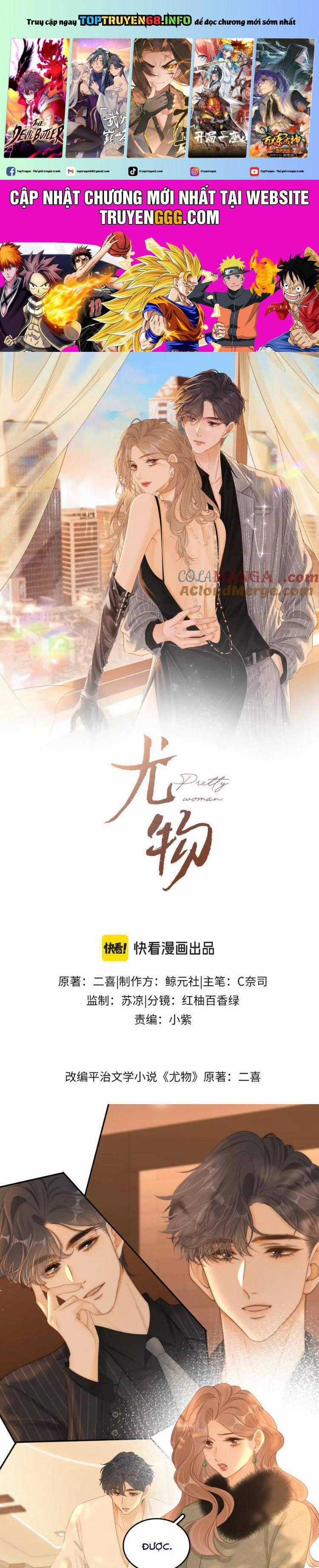 Vưu Vật Chapter 98 trang 0