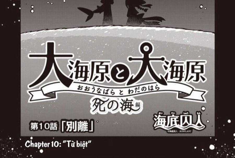 Wadanohara And The Great Blue Sea: Sea Of Death Arc Chapter 10 trang 0