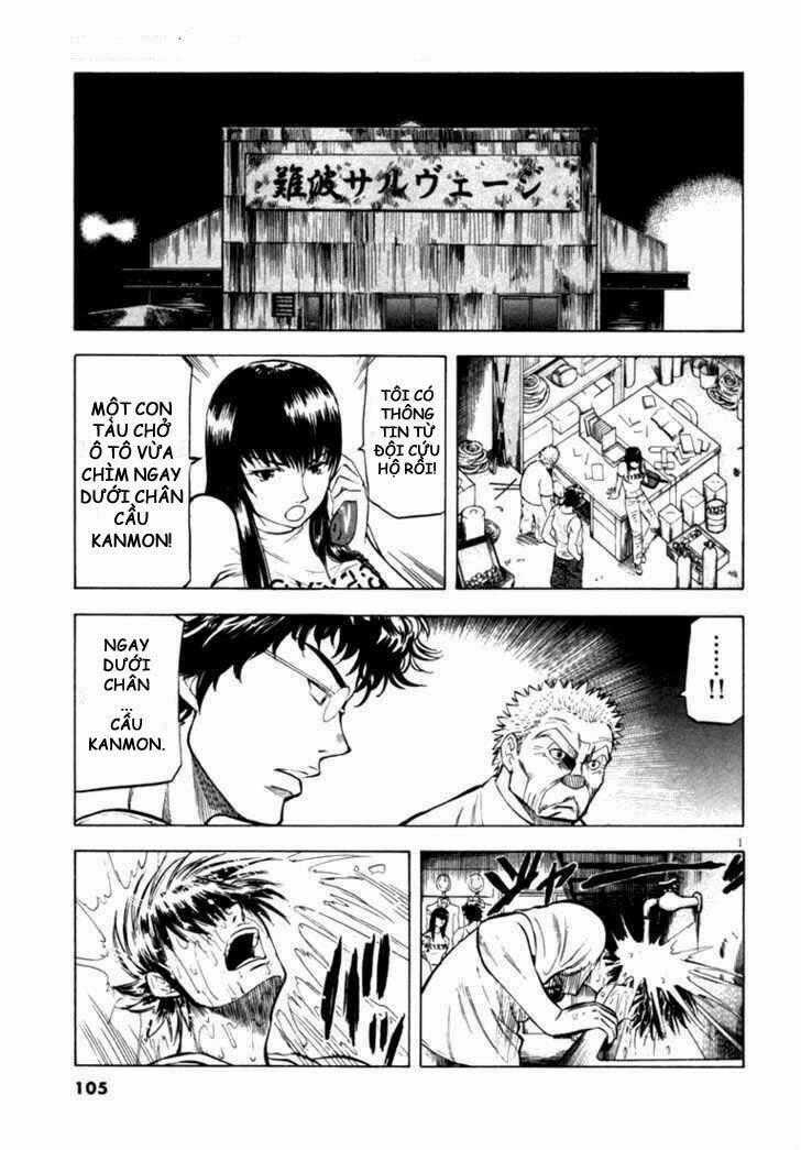 Waga Na Wa Umishi Chapter 14 trang 0