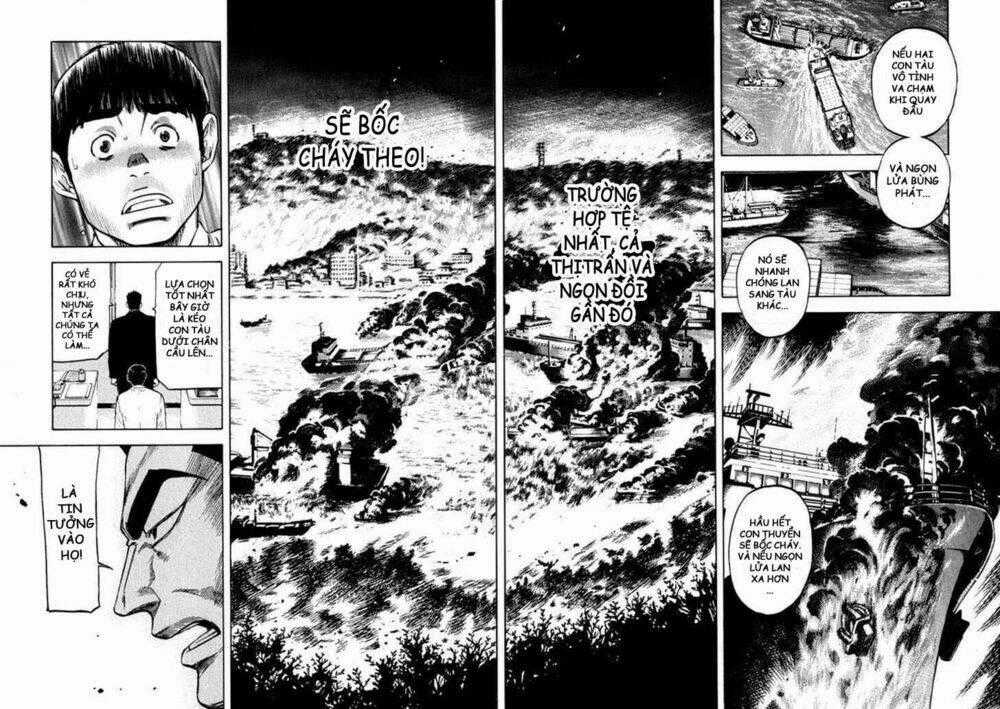 Waga Na Wa Umishi Chapter 16 trang 1