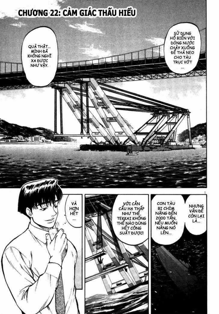 Waga Na Wa Umishi Chapter 22 trang 0