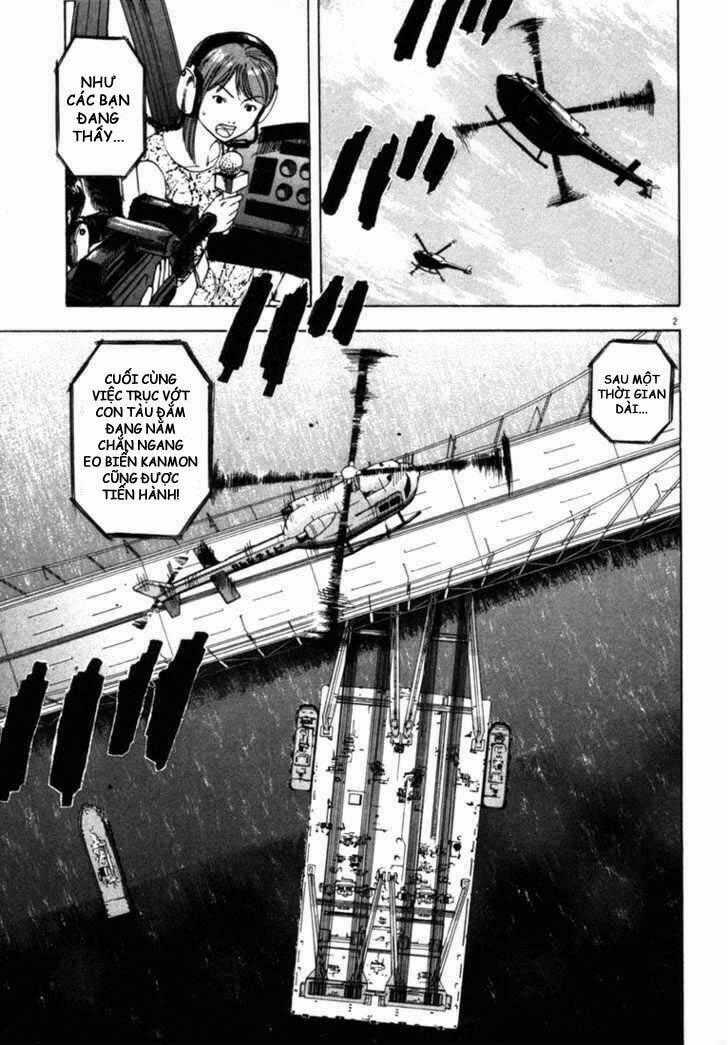 Waga Na Wa Umishi Chapter 23 trang 1